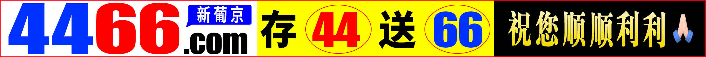 4466